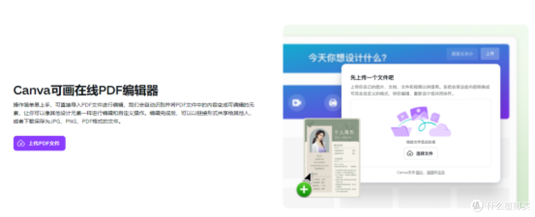 2026年PDF编辑工具盘点:这10款pdf工具让你效率翻倍