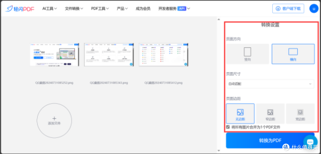 2026年PDF编辑工具盘点:这10款pdf工具让你效率翻倍