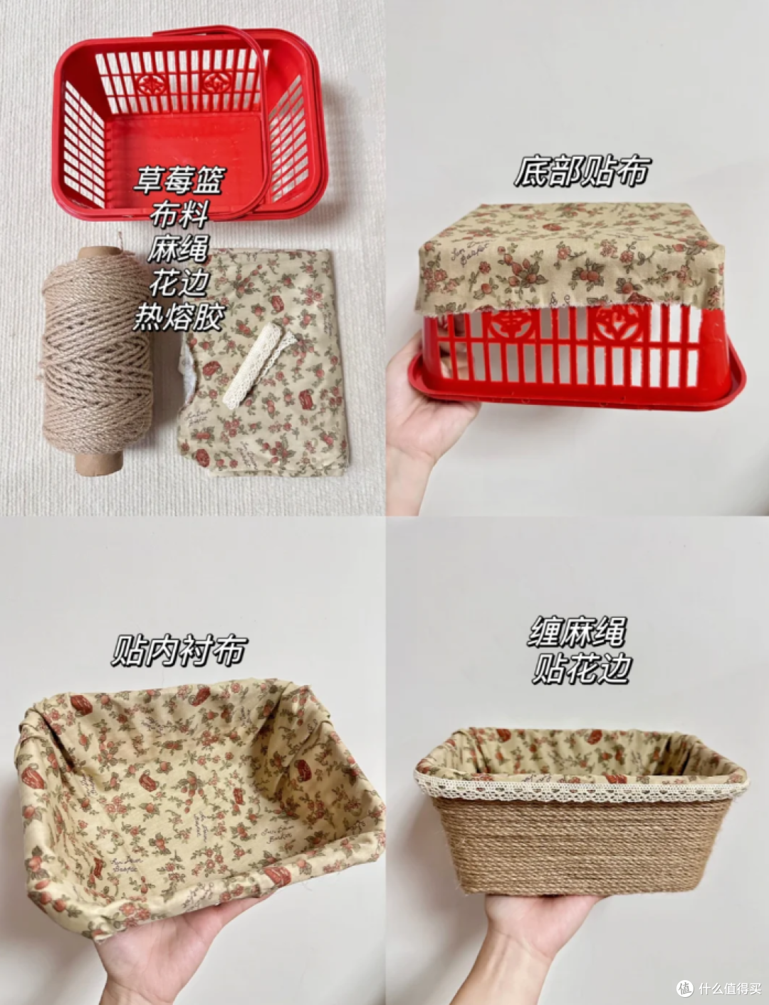 用完的“草莓筐”都能拿来干嘛?网友的点子,绝了