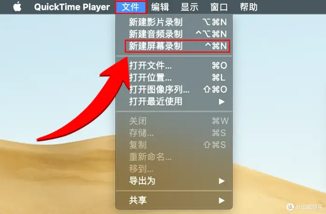 Mac如何录屏?这7款软件,不可错过!