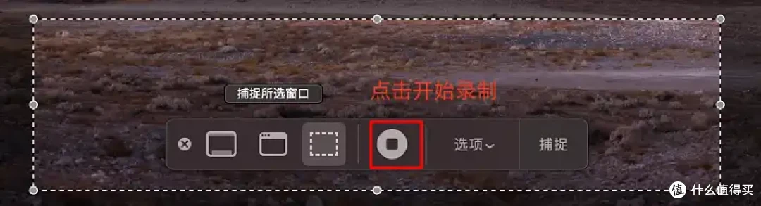 Mac如何录屏?这7款软件,不可错过!
