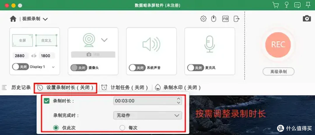 Mac如何录屏?这7款软件,不可错过!