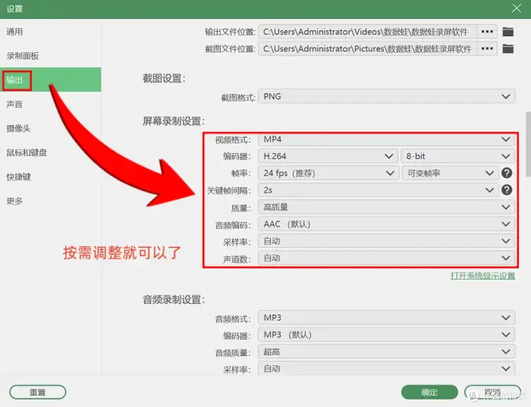 腾讯会议录屏？分享6款软件，提升录制效率