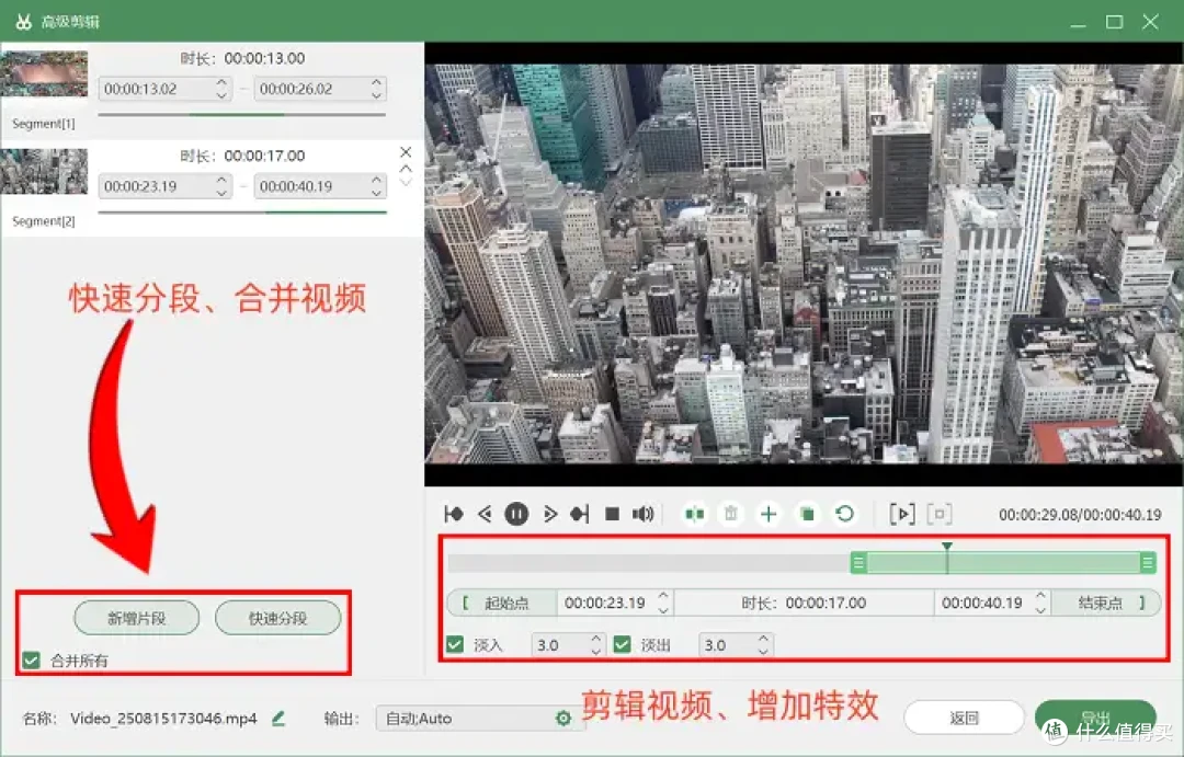 腾讯会议录屏？分享6款软件，提升录制效率