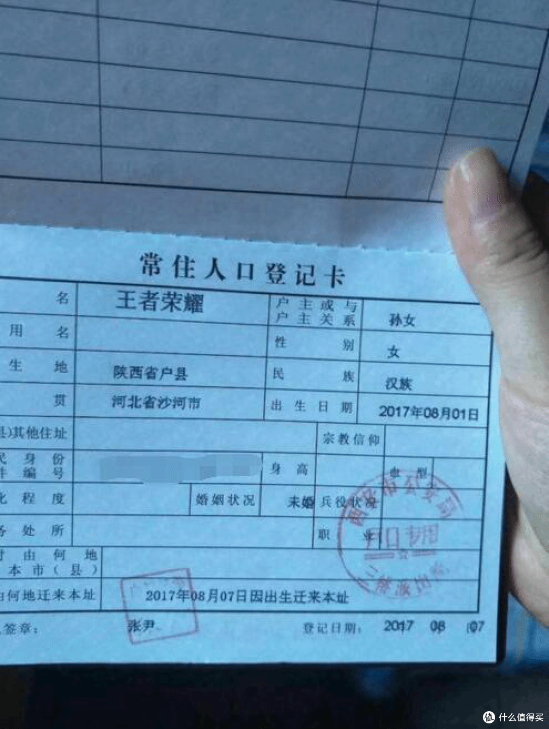 马斯克给女儿取名“彗星亚兹勒”?太任性!你敢学吗?