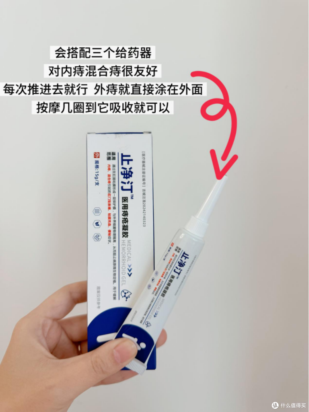突然发现了对痔疮肉球逆转的捷径!对付痔疮还得是它!