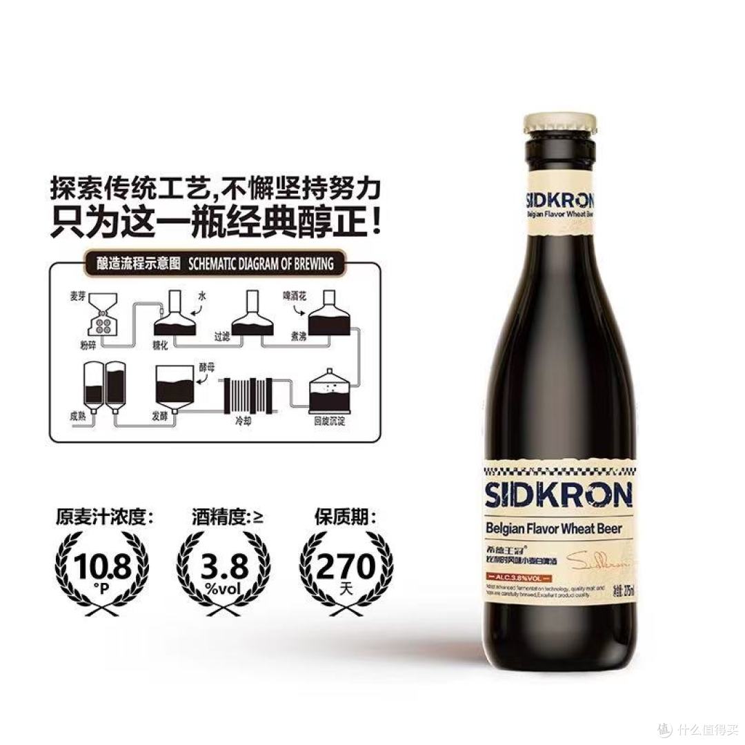 🍻 聚会氛围感天花板!被这瓶中式精酿狠狠拿捏了!