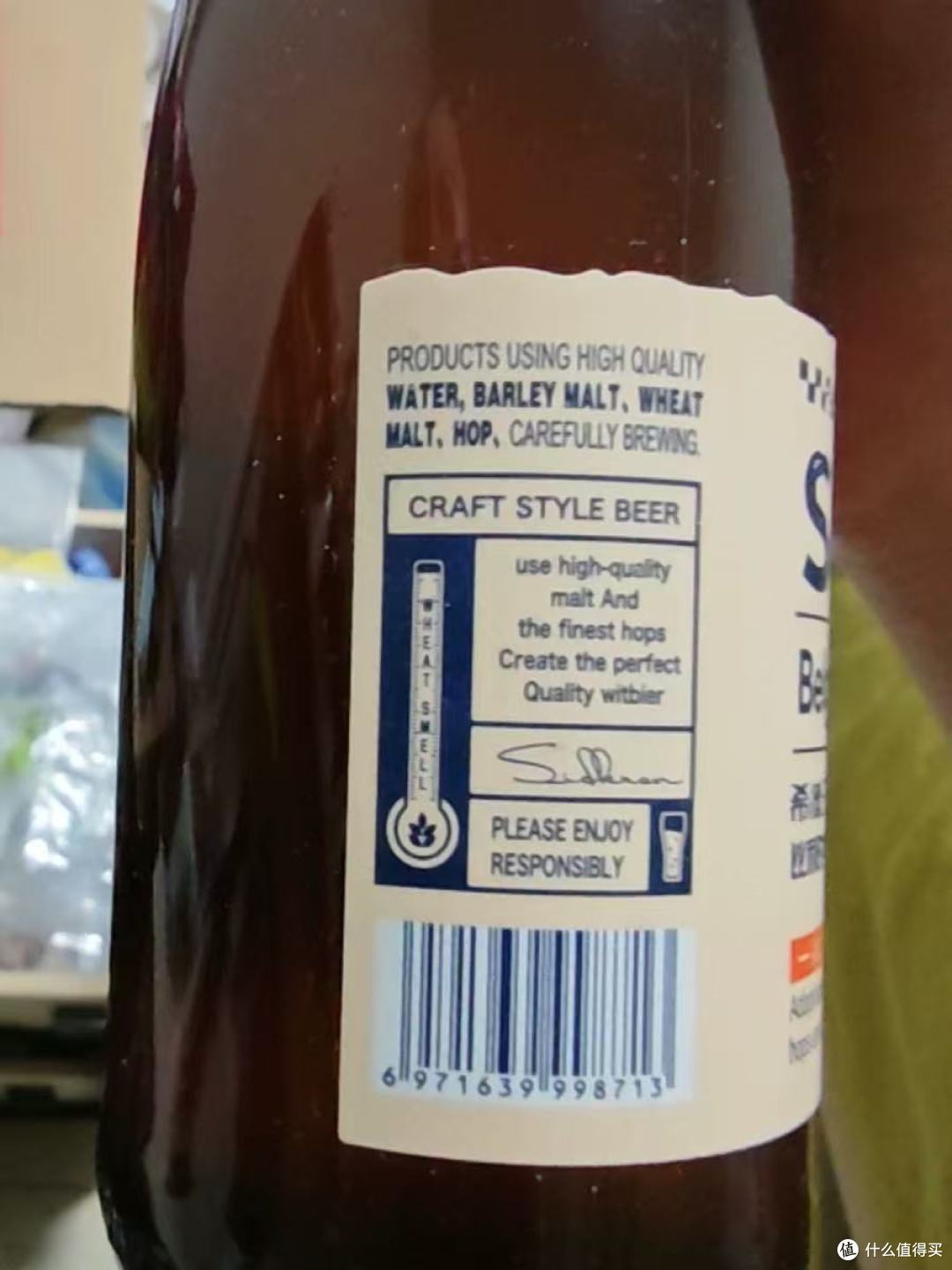 🍻 聚会氛围感天花板!被这瓶中式精酿狠狠拿捏了!
