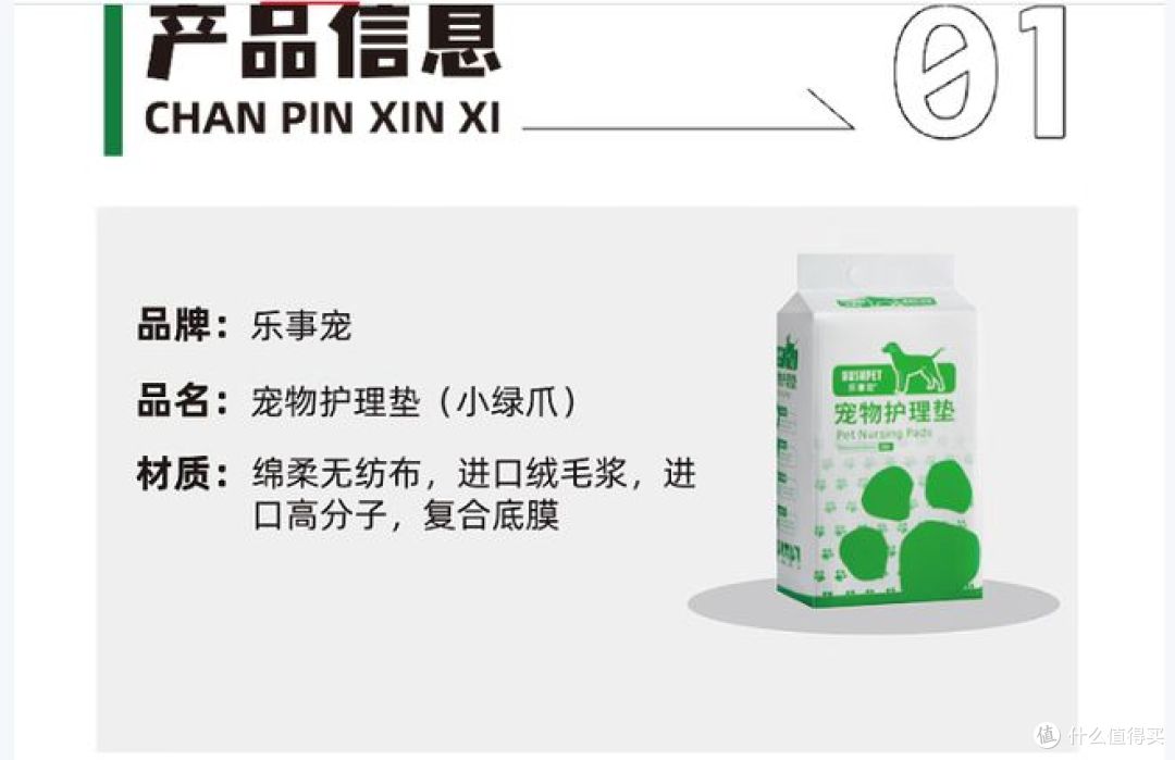 乐事推出高品质宠物尿垫,适合各类狗狗使用!