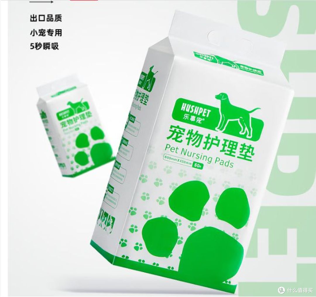 乐事推出高品质宠物尿垫,适合各类狗狗使用!