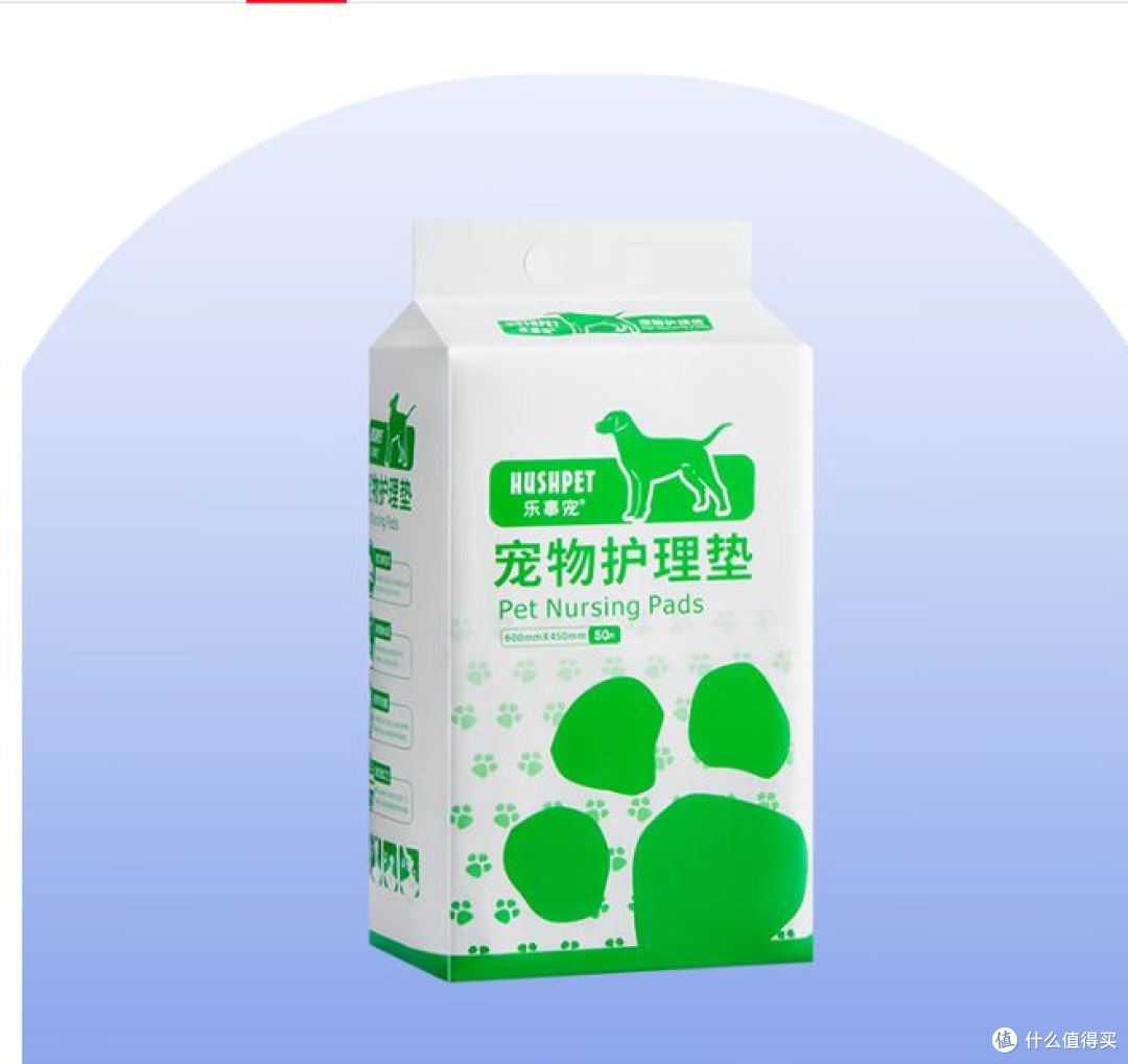 乐事推出高品质宠物尿垫,适合各类狗狗使用!
