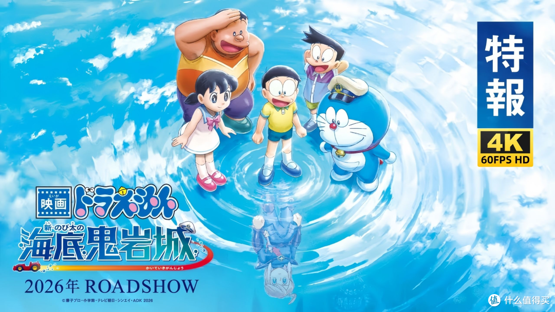 2026 动画观影指南:IP 续作 + 原创脑洞神仙打架