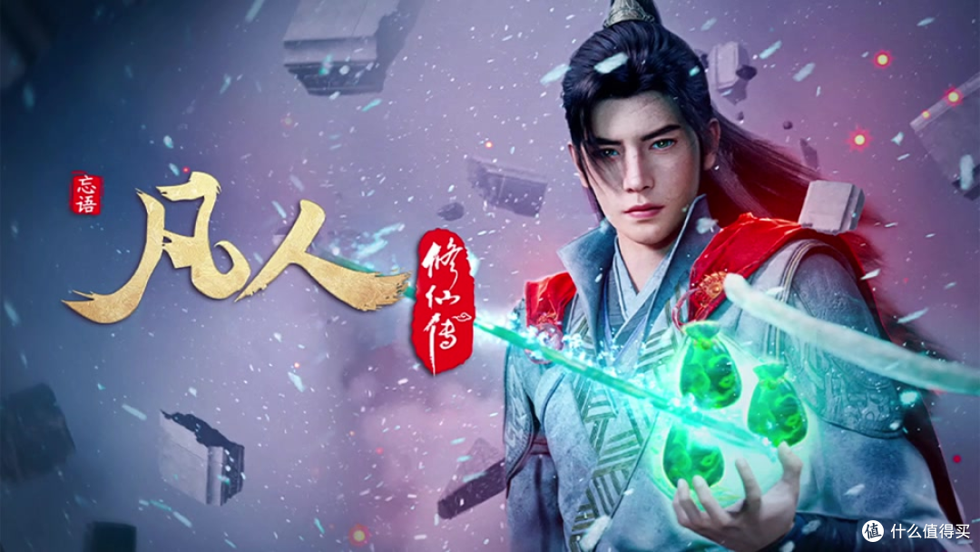 2026 动画观影指南:IP 续作 + 原创脑洞神仙打架