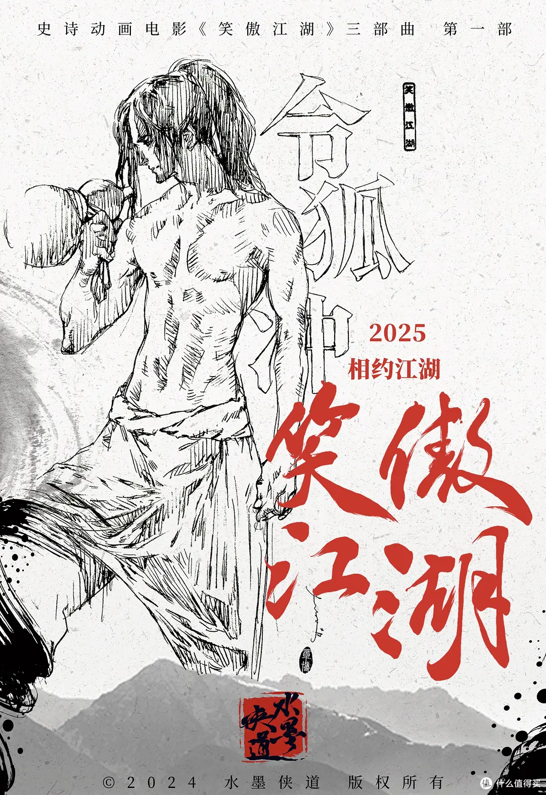 2026 动画观影指南:IP 续作 + 原创脑洞神仙打架
