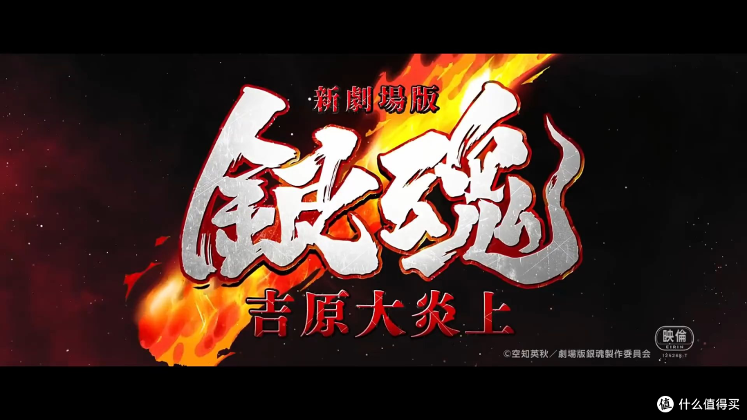 2026 动画观影指南:IP 续作 + 原创脑洞神仙打架