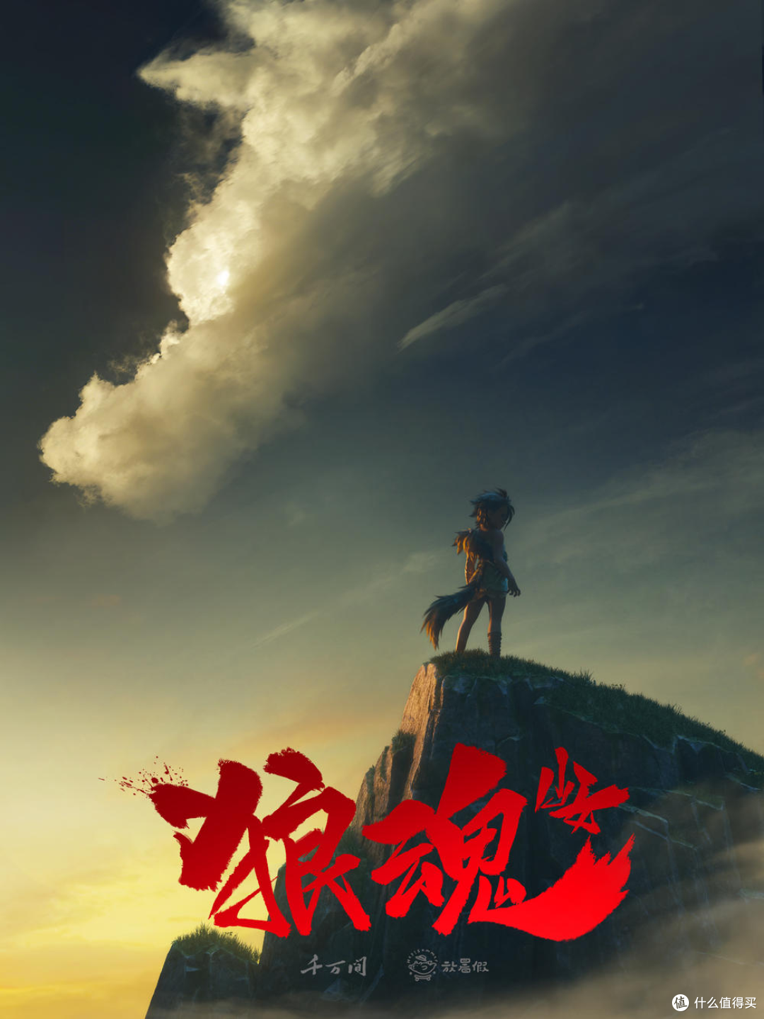 2026 动画观影指南:IP 续作 + 原创脑洞神仙打架