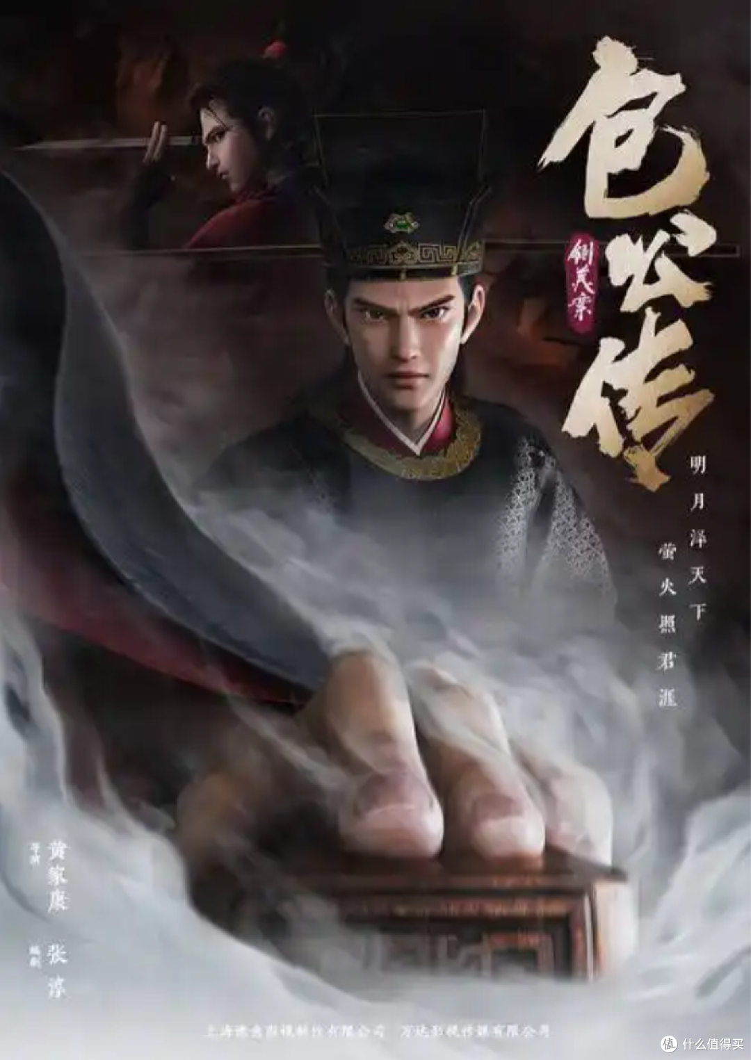 2026 动画观影指南:IP 续作 + 原创脑洞神仙打架