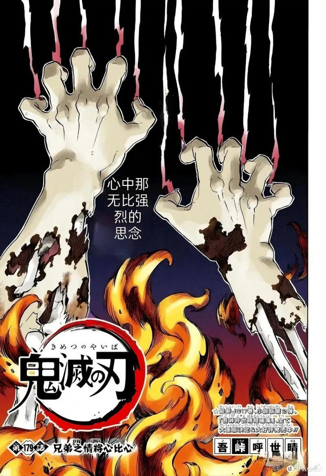2026 动画观影指南:IP 续作 + 原创脑洞神仙打架