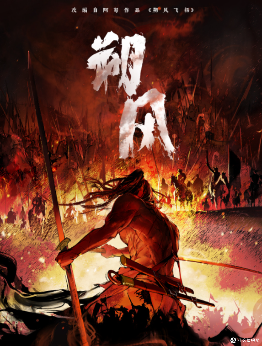 2026 动画观影指南:IP 续作 + 原创脑洞神仙打架