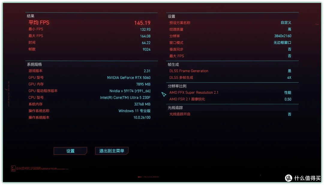 7.5L 方寸之间,重温久违的装机冲动|机械大师E06装机分享