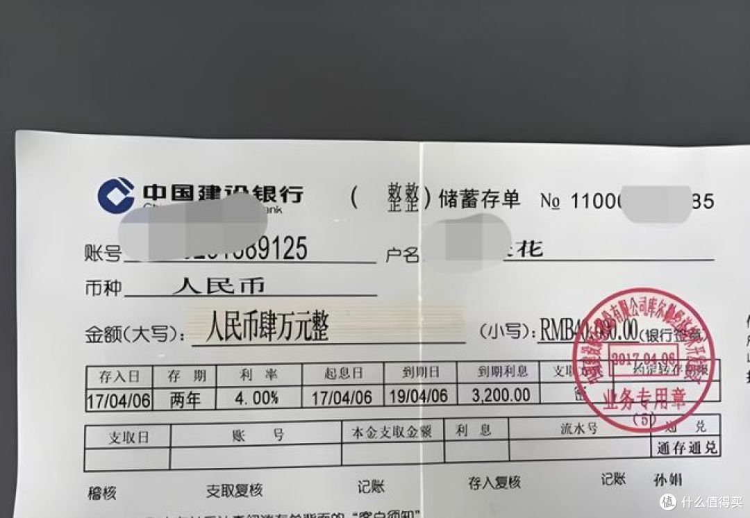 存款利息越来越低了,10万闲钱怎么去生钱?