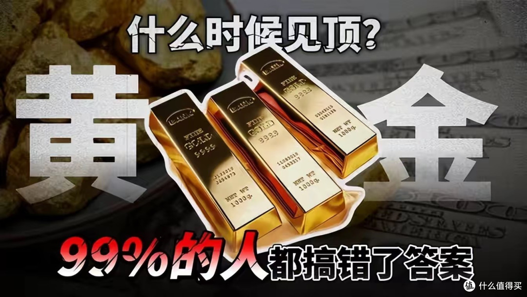 金价破1400元,白银暴涨50%!专家警告:暴涨暴跌时代或已来临!