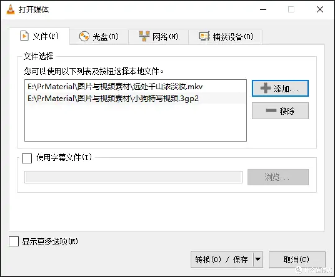 快速转换不再难!视频格式转换器免费版,9个工具任你选