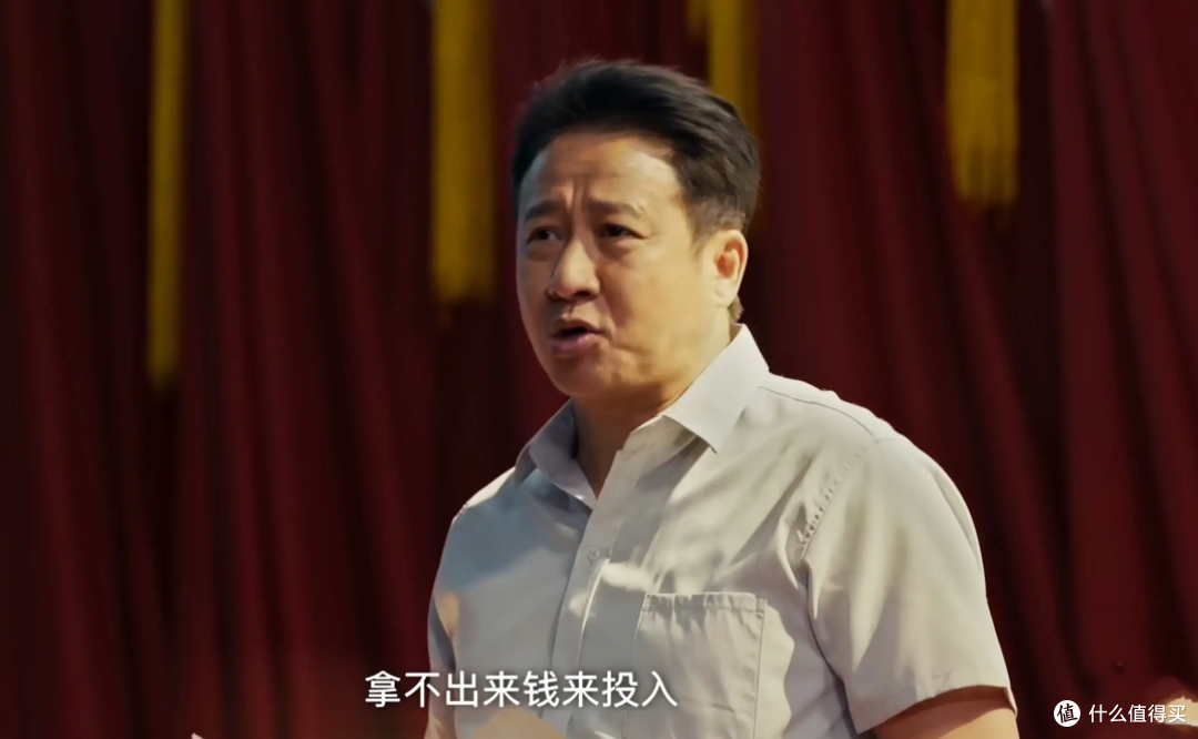 《小城大事》首播:郑德诚、李秋萍都没有的野路子,就在身边!