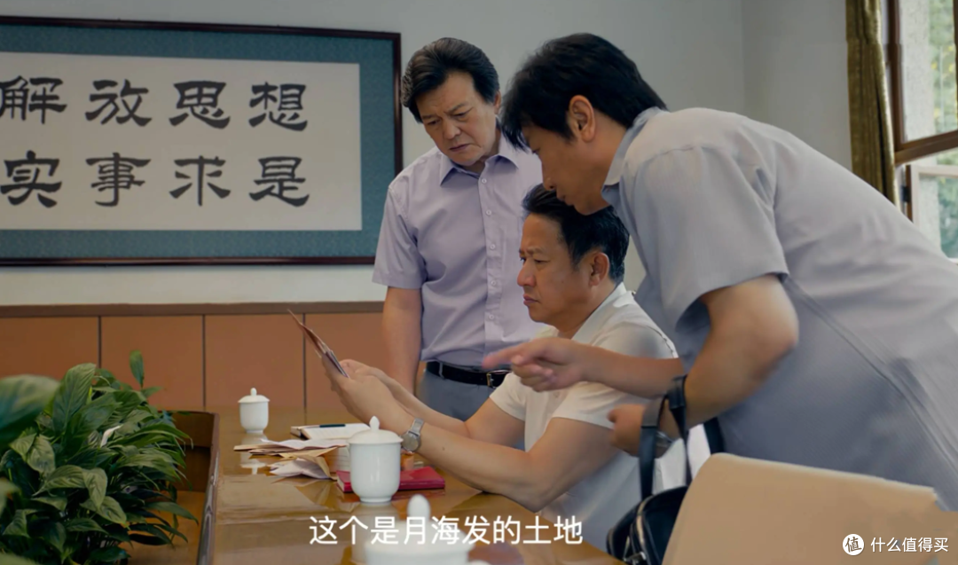 《小城大事》首播:郑德诚、李秋萍都没有的野路子,就在身边!