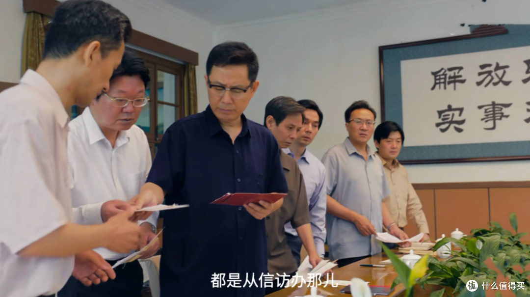 《小城大事》首播:郑德诚、李秋萍都没有的野路子,就在身边!