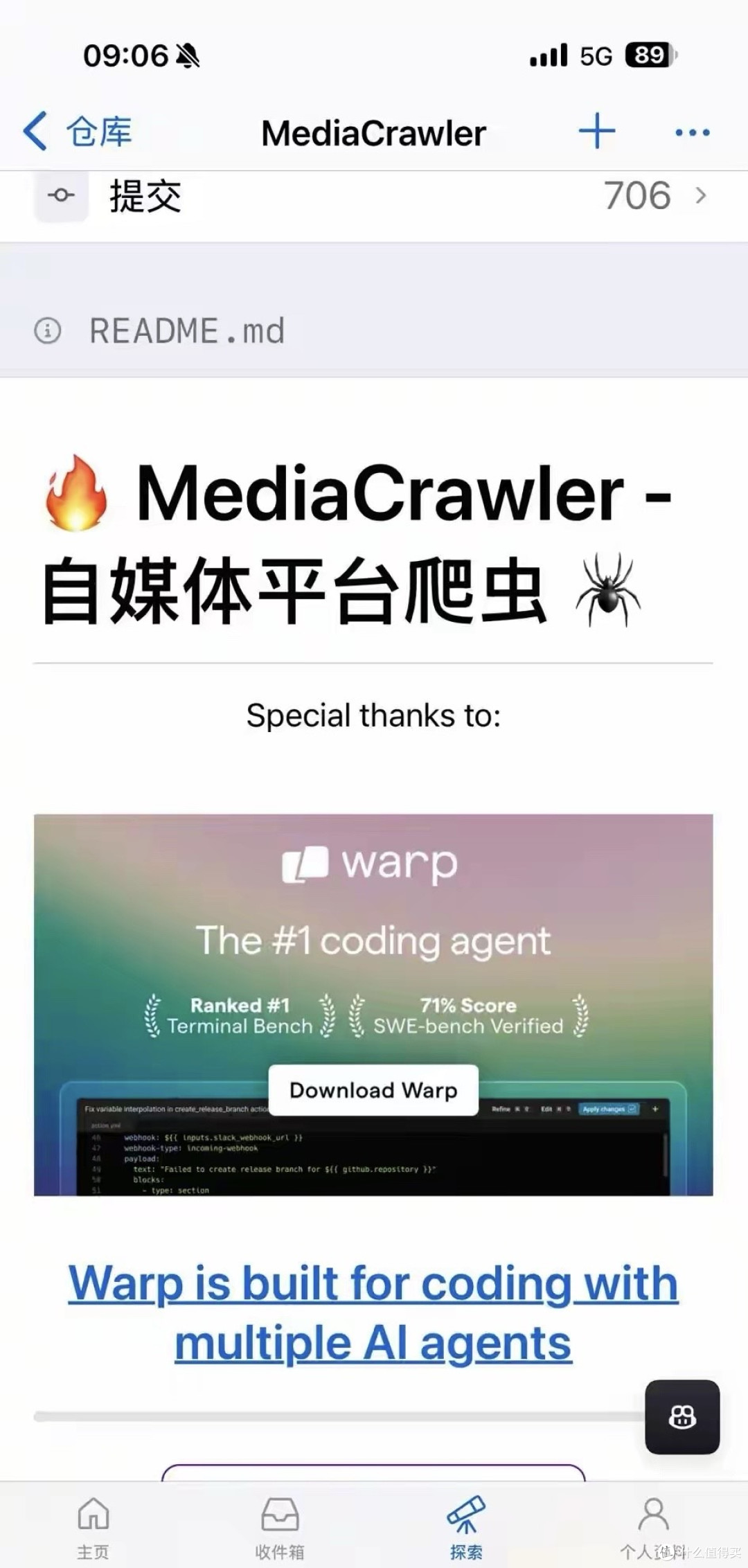 全网数据免费“白嫖”！这款开源爬虫神器，把竞品底裤都扒光_服务软件_什么值得买