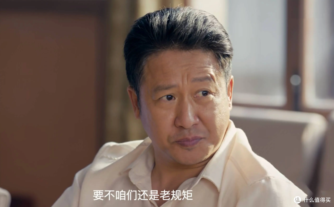 《小城大事》首播:郑德诚、李秋萍都没有的野路子,就在身边!
