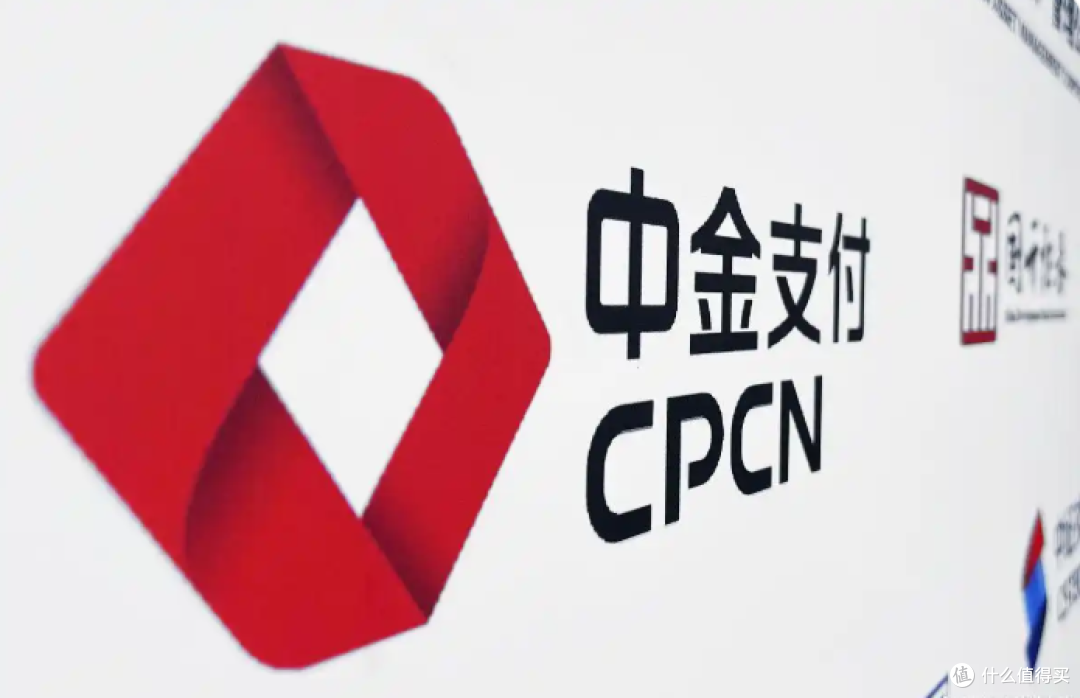 钱莫名消失?中金支付乱扣款遭疯抢投诉,你的钱包可能也不安全!