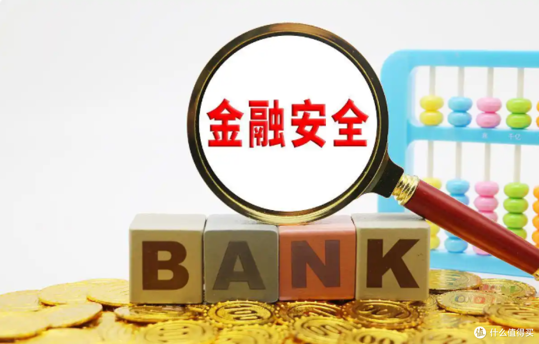 钱莫名消失?中金支付乱扣款遭疯抢投诉,你的钱包可能也不安全!