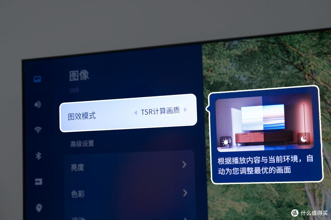 万元内的画质神机?TCL 85Q9M 改进型RGB -Mini LED电视使用报告