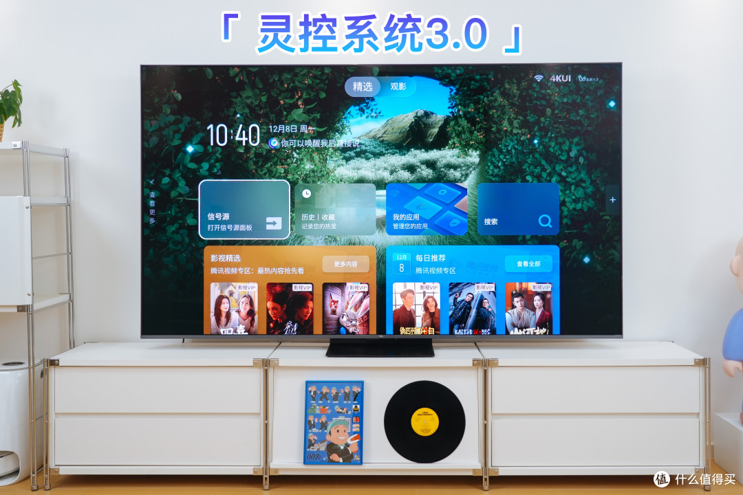 万元内的画质神机?TCL 85Q9M 改进型RGB -Mini LED电视使用报告