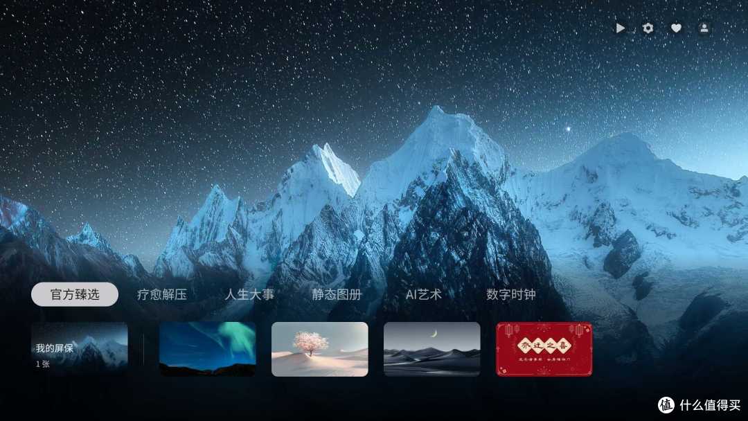 万元内的画质神机?TCL 85Q9M 改进型RGB -Mini LED电视使用报告
