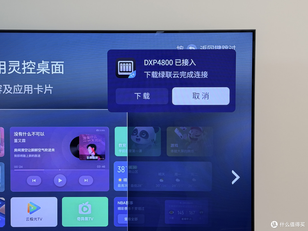 万元内的画质神机?TCL 85Q9M 改进型RGB -Mini LED电视使用报告