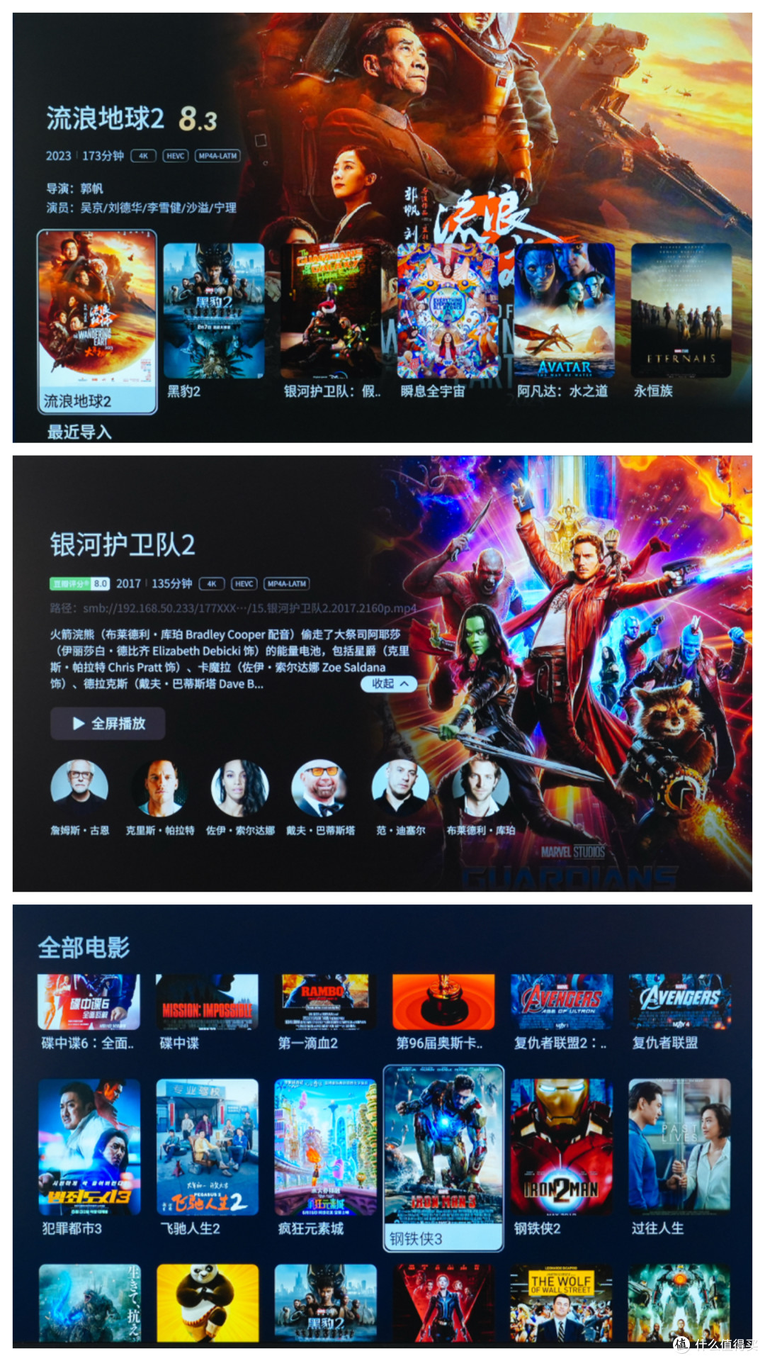 万元内的画质神机?TCL 85Q9M 改进型RGB -Mini LED电视使用报告