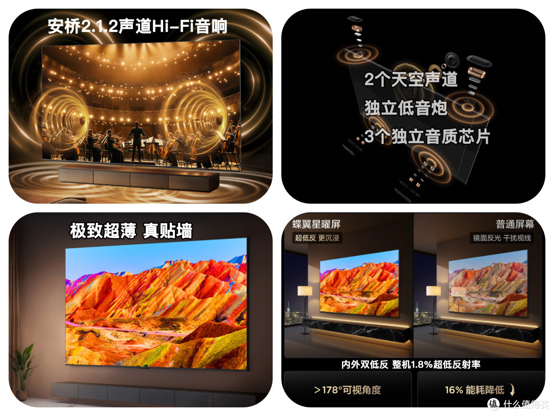 万元内的画质神机？TCL 85Q9M 改进型RGB -Mini LED电视使用报告