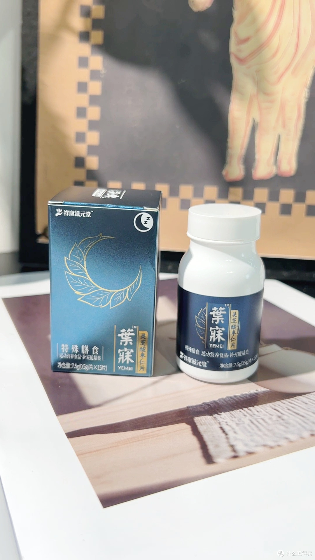 葉寐灵芝酸枣仁来袭！