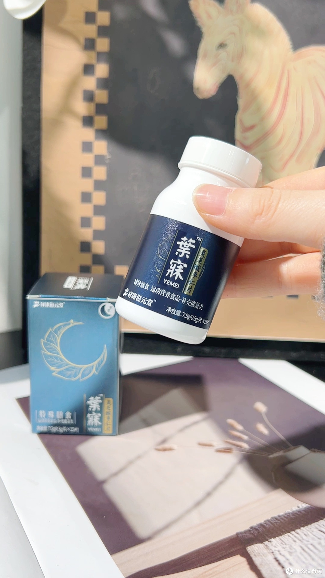 葉寐灵芝酸枣仁来袭！