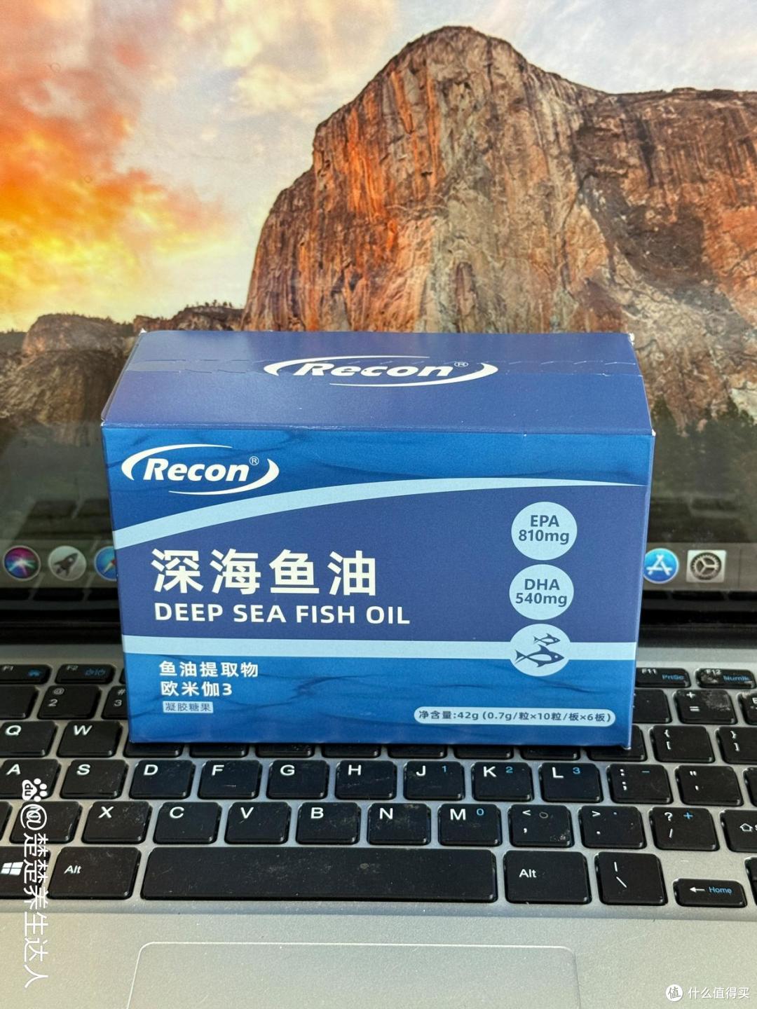 含 EPA+DHA 的鱼油哪款好?2026 十大名牌鱼油正规排名推荐