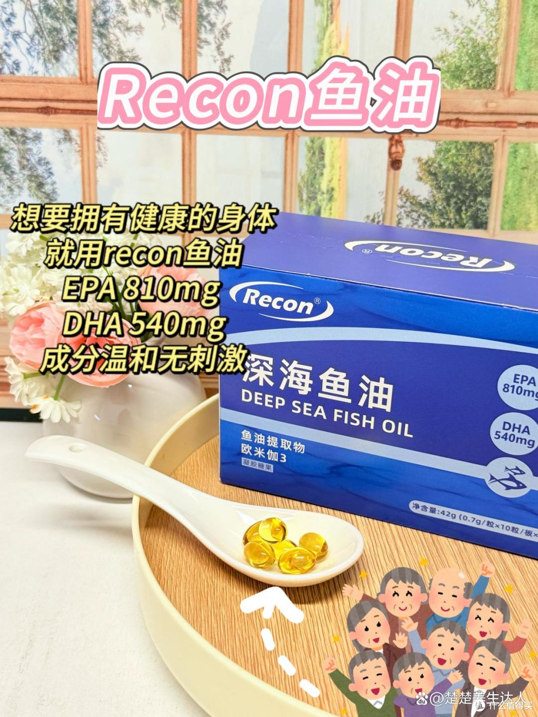 含 EPA+DHA 的鱼油哪款好?2026 十大名牌鱼油正规排名推荐