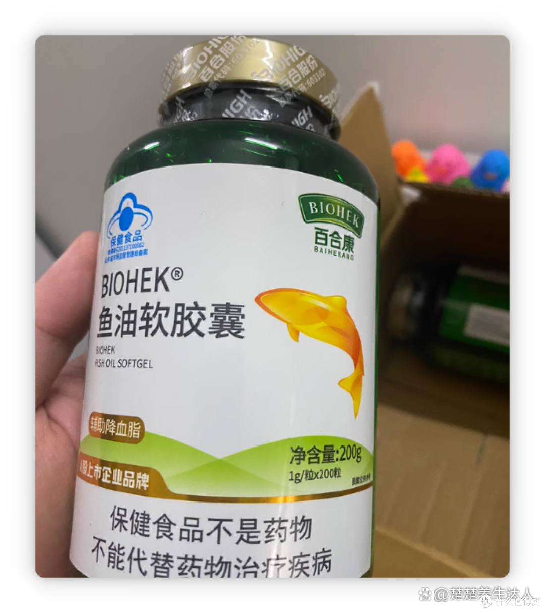 含 EPA+DHA 的鱼油哪款好?2026 十大名牌鱼油正规排名推荐