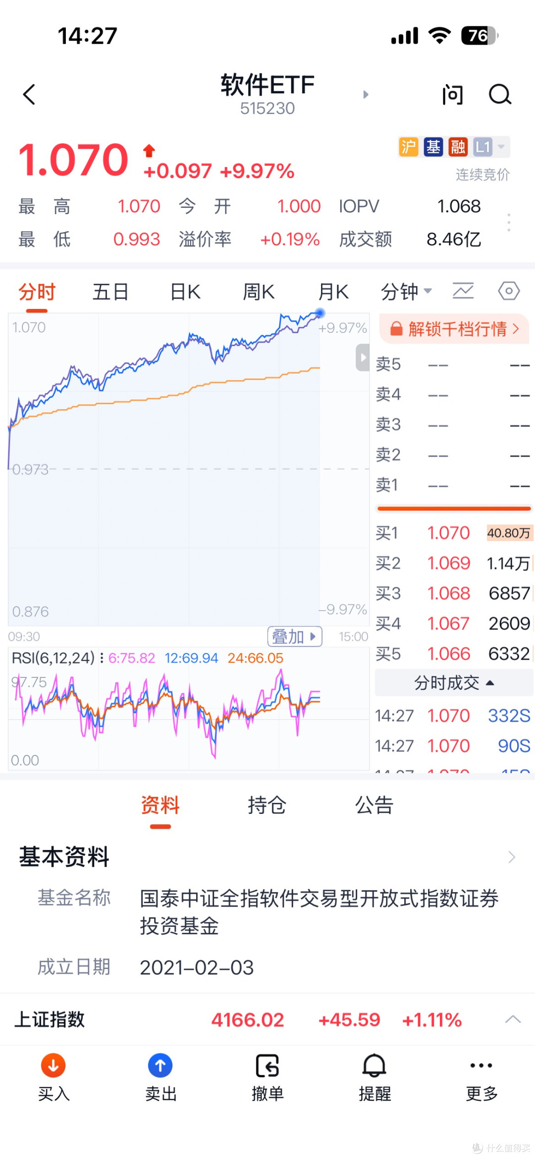闲钱打理：合理配置让资金活起来