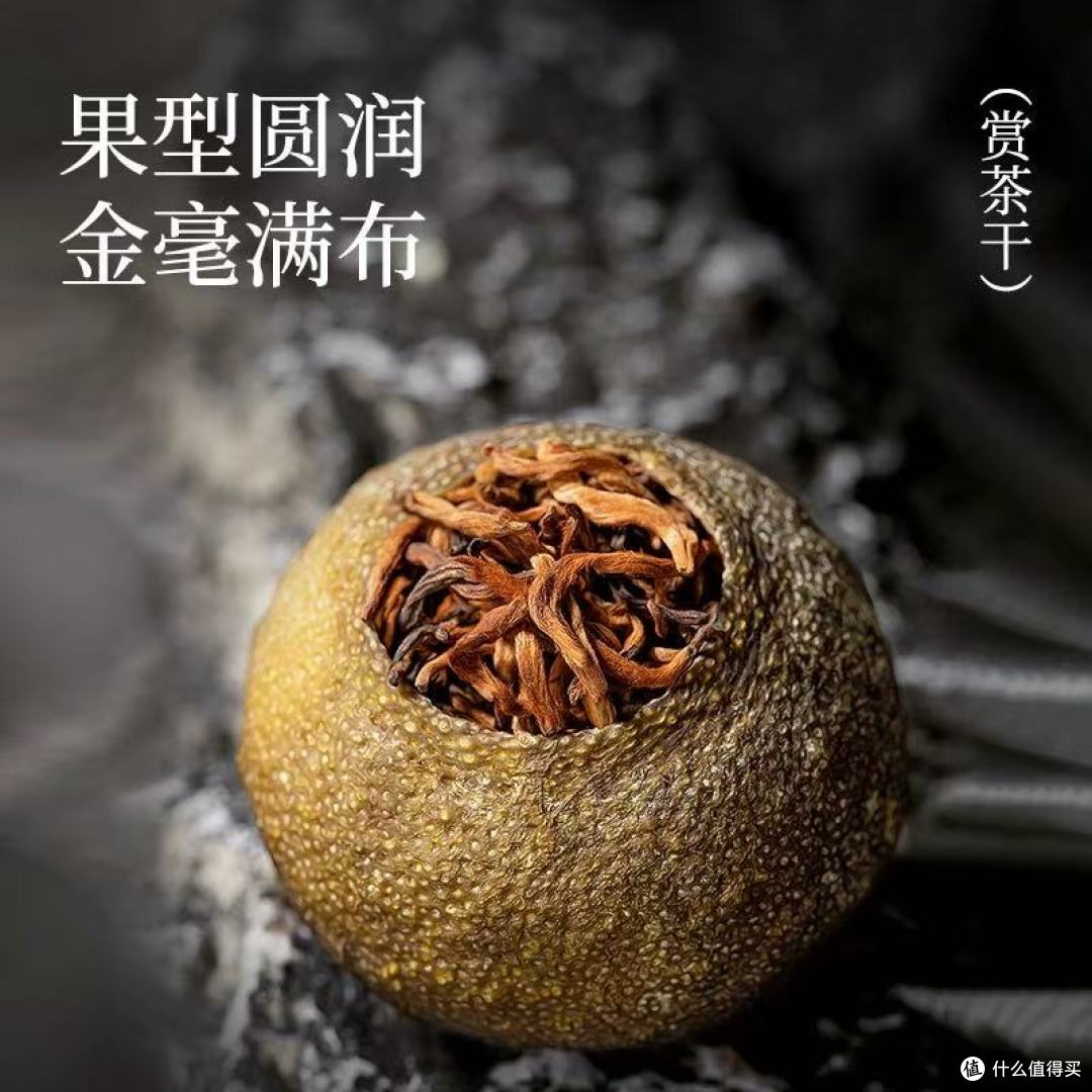 李陌茶新会小青柑｜秋冬养生党必入的柑香普洱，送礼自饮都绝了