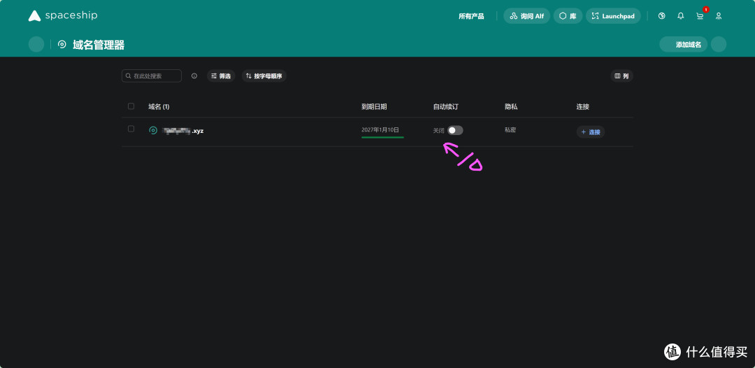 购买成功后在域名管理器可以看到，自动续订默认打开可以关闭看你自己需要