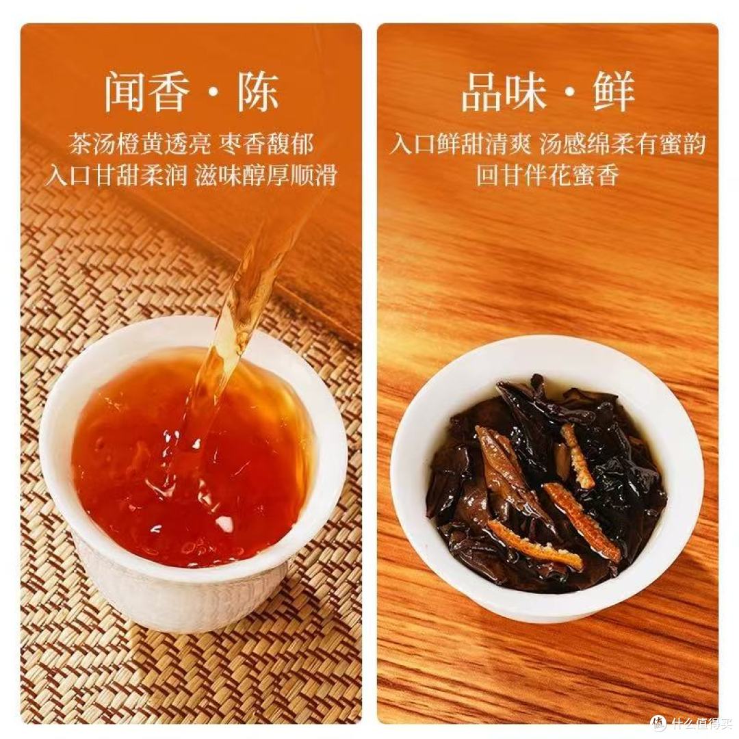 裕榕庄15年老陈皮白茶:时光沉淀的甘醇,一口沦陷的养生香✨