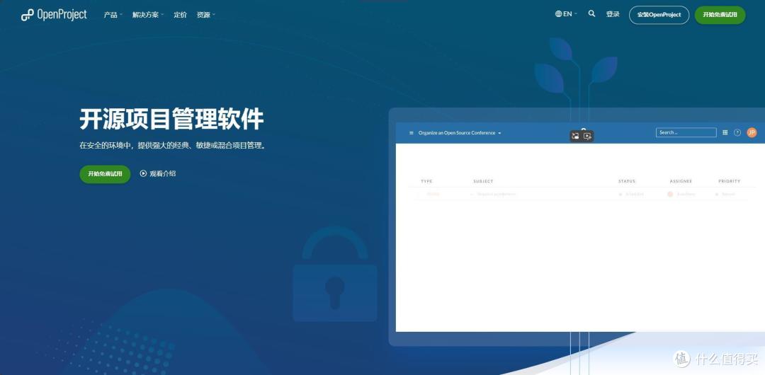 2026年项目管理软件推荐:告别低效协作,一键控进度